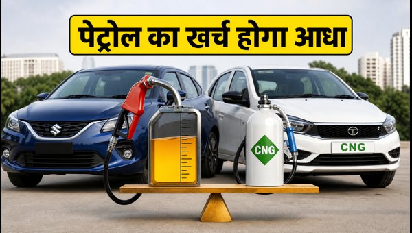 Best Mileage Hybrid and CNG Cars in India 2026: Save Big on Running Costs Before Festive Offers End Best Mileage Hybrid and CNG Cars in India 2026: Save Big on Running Costs Before Festive Offers End