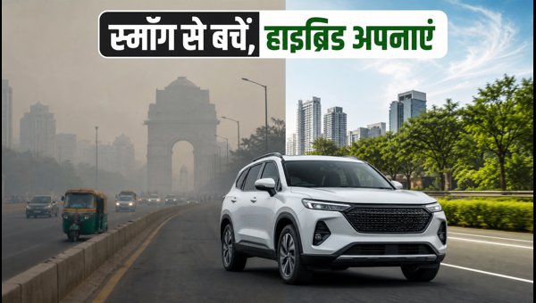Best Strong Hybrid SUVs in Delhi-NCR 2026: Beat Smog and Save Fuel with These Top Models