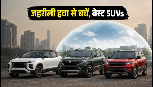 Best SUVs Under 15 Lakh With In-Built Air Purifier & PM2.5 Filter (October 2026) Best SUVs Under 15 Lakh With In-Built Air Purifier & PM2.5 Filter (October 2026)