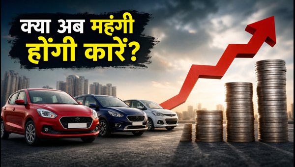 CAFE-III Norms 2027: How New Mileage Rules Impact Car Prices and Your Next Vehicle Purchase