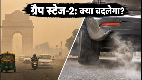 Delhi AQI Crisis: GRAP Stage-2 Imposed, Will Stage-3 Restrictions on Old Cars Follow in 2026?