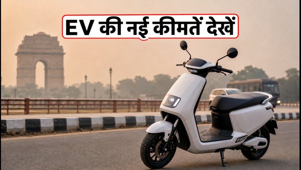EV Scooters Price in Delhi 2026: Ola, TVS, Ather On-Road Cost and EMI Plans