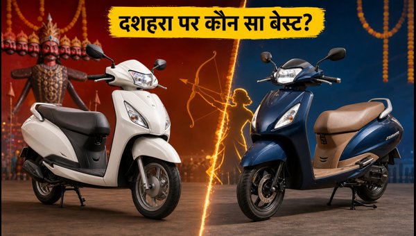 Honda Activa vs TVS Jupiter 2026: Best Scooter to Buy This Dussehra with On-Road Price & EMI Details Honda Activa vs TVS Jupiter 2026: Best Scooter to Buy This Dussehra with On-Road Price & EMI Details