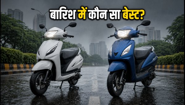 Honda Activa vs TVS Jupiter 2026: Which Scooter is Safer in Heavy Rain?