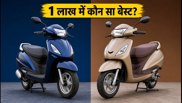 Honda Activa vs TVS Jupiter: Best Scooter Under 1 Lakh Budget for Navratri 2026 Purchase Guide Honda Activa vs TVS Jupiter: Best Scooter Under 1 Lakh Budget for Navratri 2026 Purchase Guide