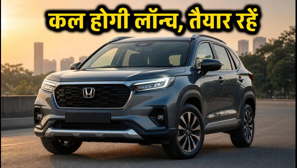 Honda Elevate Facelift SUV Launch: Price, Variants, and Key Features Reveal on October 6, 2026