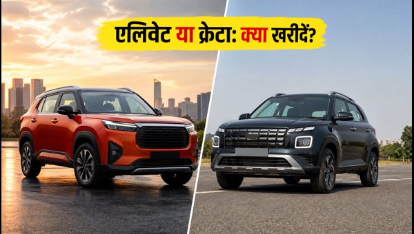 Honda Elevate Facelift vs Hyundai Creta 2026: Which SUV Should You Buy?