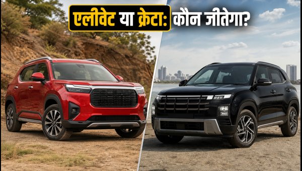 Honda Elevate Facelift vs Hyundai Creta Comparison: Price, Features, and Waiting Period 2026 Honda Elevate Facelift vs Hyundai Creta Comparison: Price, Features, and Waiting Period 2026