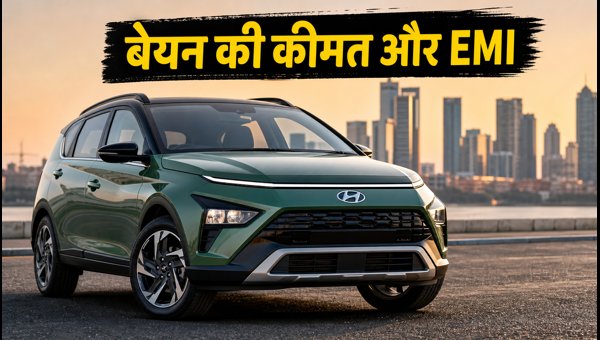 Hyundai Bayon SUV Launch 2026: Check Expected Price, EMI Plans, and City-Wise On-Road Cost Details Hyundai Bayon SUV Launch 2026: Check Expected Price, EMI Plans, and City-Wise On-Road Cost Details