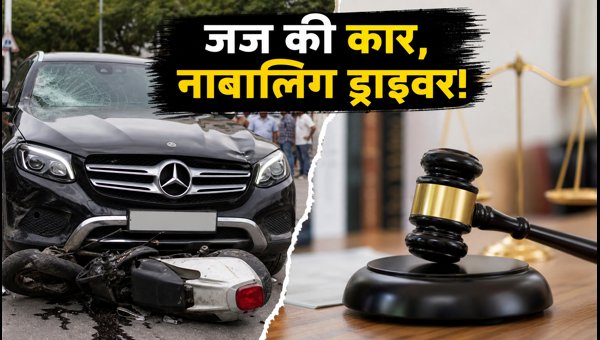 Kochi Accident: 17-Year-Old Driving Judge's Mercedes Kills Street Vendor, Legal Action Initiated 2026