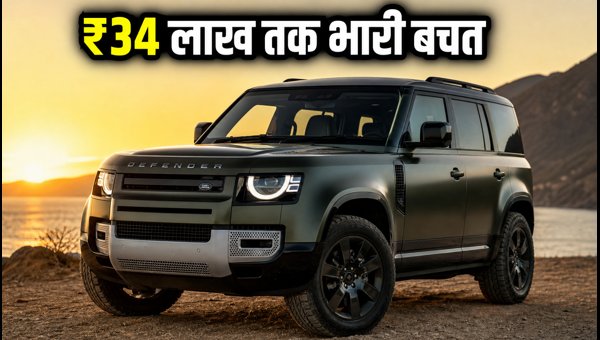 Land Rover Defender 110 Price Cut: New 2026 Prices, EMI Plans, and On-Road Cost in India Land Rover Defender 110 Price Cut: New 2026 Prices, EMI Plans, and On-Road Cost in India
