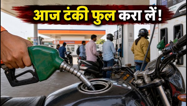 Maharashtra Petrol Pump Strike October 2026: Fuel Availability and Commuter Tips for Drivers Maharashtra Petrol Pump Strike October 2026: Fuel Availability and Commuter Tips for Drivers