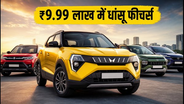 Mahindra XUV 3XO CNG Launched: Price, Mileage, Safety Features, and Comparison with Brezza & Punch (2026) Mahindra XUV 3XO CNG Launched: Price, Mileage, Safety Features, and Comparison with Brezza & Punch (2026)