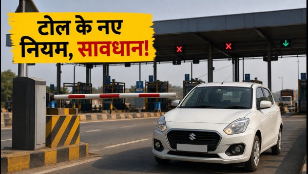 NHAI MLFF Toll Rules 2026: New Barrier-less Tolling Guidelines and Car Travel Safety Checklist for Diwali NHAI MLFF Toll Rules 2026: New Barrier-less Tolling Guidelines and Car Travel Safety Checklist for Diwali
