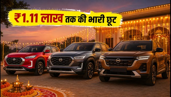 Nissan Navratri Offers 2026: Save Up to ₹1.11 Lakh on Magnite, Tecton, and Gravite Car Models