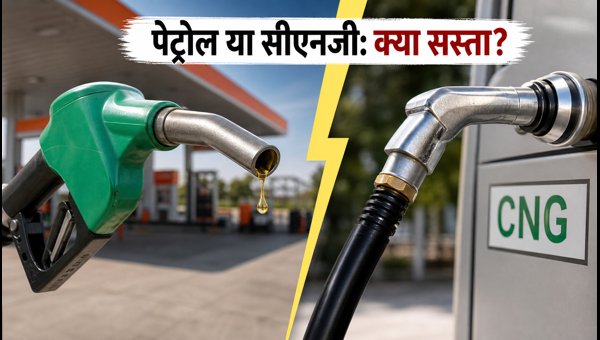 Petrol Diesel Prices vs CNG: Running Cost Analysis and Savings Guide 2026