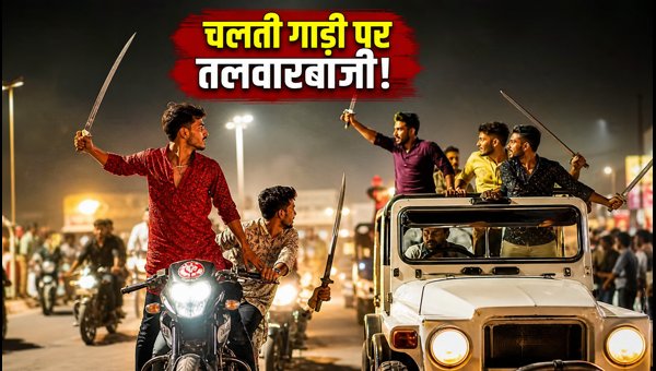 Rajkot Talwar Raas Viral Video: Rajput Women Perform Sword Dance on Moving Vehicles in 2026 Rajkot Talwar Raas Viral Video: Rajput Women Perform Sword Dance on Moving Vehicles in 2026