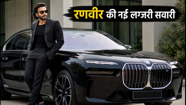 Ranveer Singh BMW i7: Price, Variants, and Features Breakdown 2026