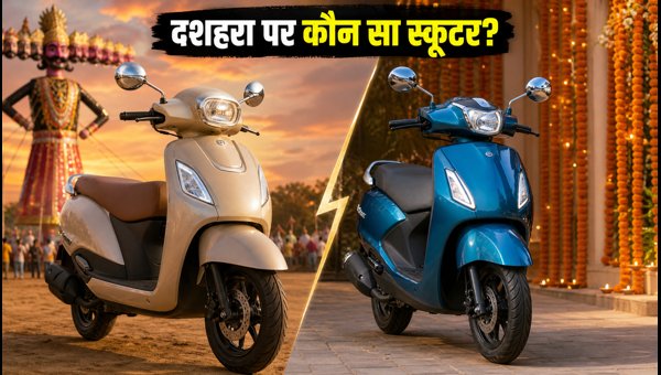 Suzuki Access 125 vs Yamaha Fascino 125: Price, EMI, and Delivery Guide for Dussehra 2026