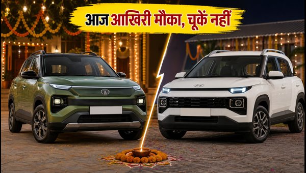 Tata Punch vs Hyundai Exter: Festive Offers Ending Today, Price and Features Comparison 2026