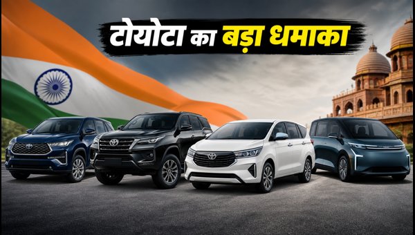 Toyota 7-Seater Roadmap 2026-27: Innova Hycross, New Fortuner, and Buying Guide