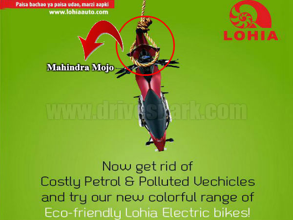 Lohia Ad