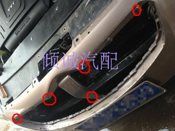 Brilliance H530 Being Converted