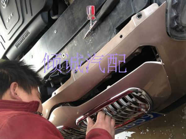 Brilliance H530 Being Converted