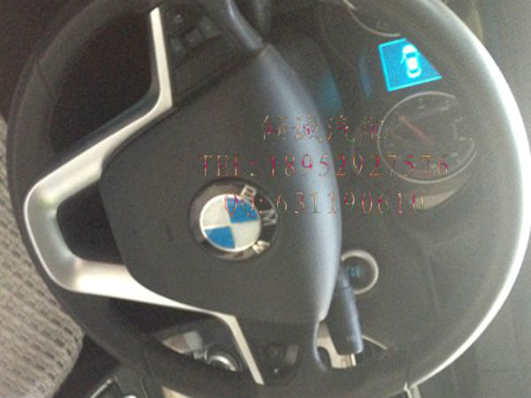 Brilliance H530 Being Converted