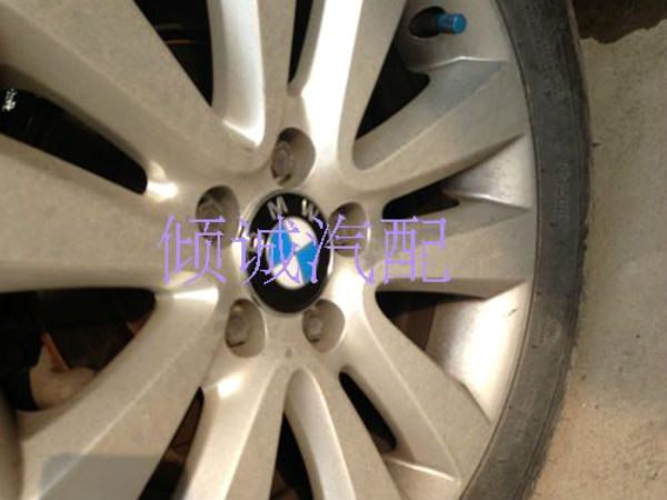 Brilliance H530 Being Converted