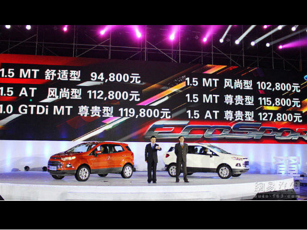 Ford EcoSport China Launch
