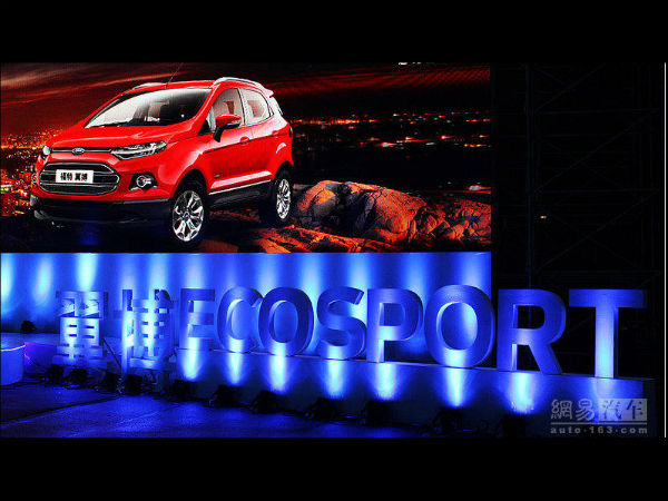 Ford EcoSport China Launch