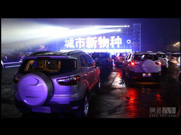 Ford EcoSport China Launch