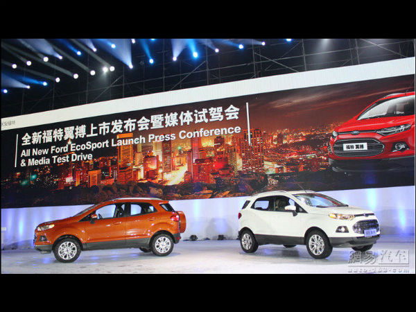 Ford EcoSport China Launch