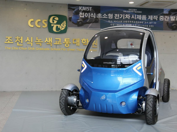 Armadillo-T Folding Electric Car