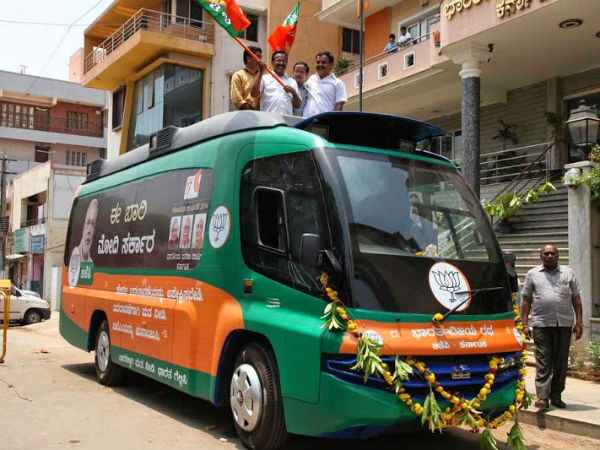 BJP's DC Design Election Van