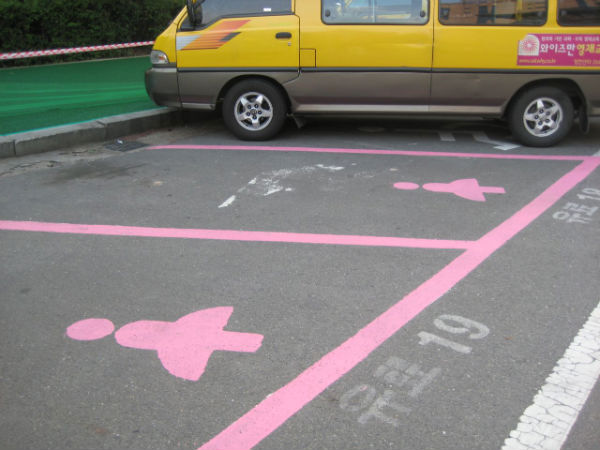 seoul-female-parking-spots-2