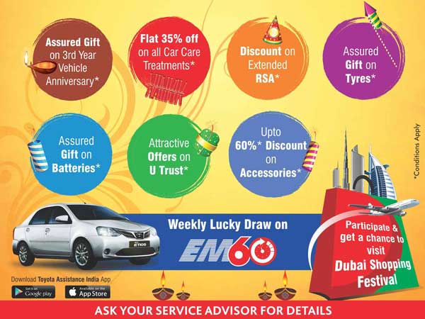 toyota festive offers gift