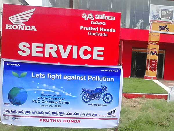 honda pollution control day