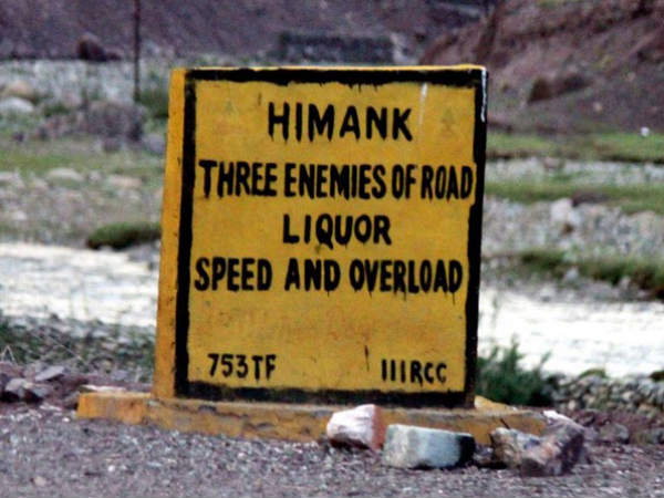 Funny Road Signs: Incredible India Or Creative India? Funny Road Signs: Incredible India Or Creative India?