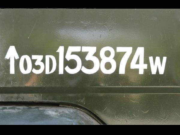 Number Plate With Upward Pointing Arrow