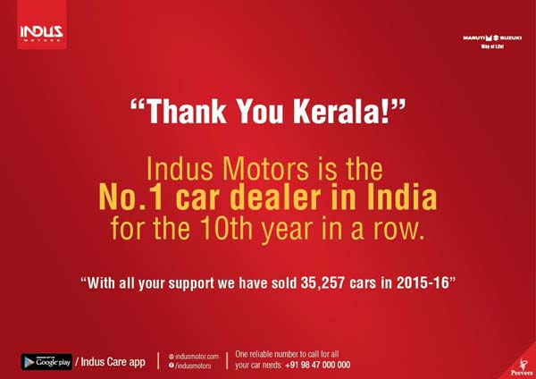 Best Maruti Dealer: Varun Motors