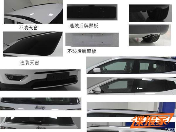 2017 Jeep Compass To Be Available In Three Variants — Sport, Longitude And Limited