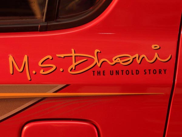 Maruti Suzuki Launches 'MS Dhoni Inspired' Alto Special Edition