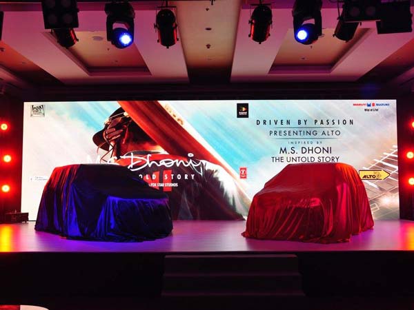 Maruti Suzuki Launches 'MS Dhoni Inspired' Alto Special Edition