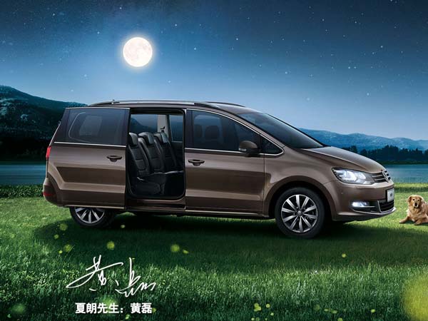 Volkswagen To Launch 15 Models Of Alternative Fuel Vehicles In China