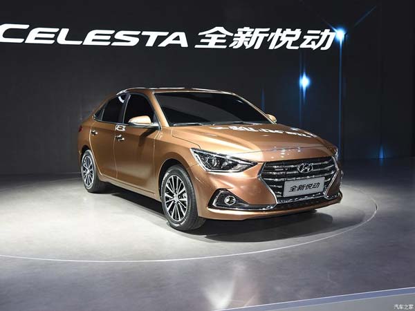 Hyundai Celesta Unveiled At The 2016 Guangzhou Auto Show