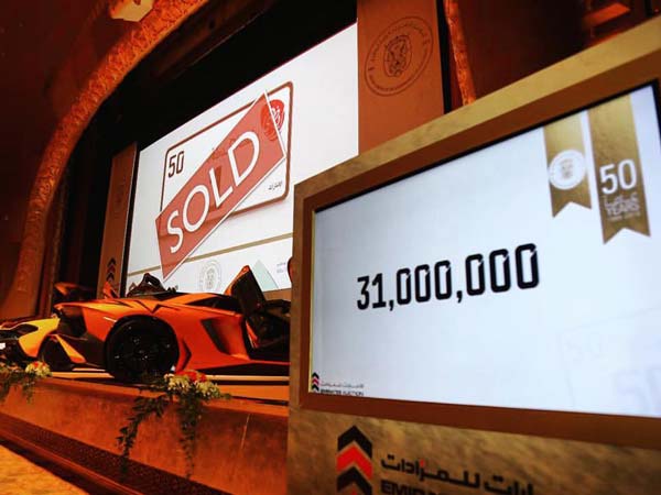 Abu Dhabi Number 1 License Plate Buyer Arrested After Cheque Bounces