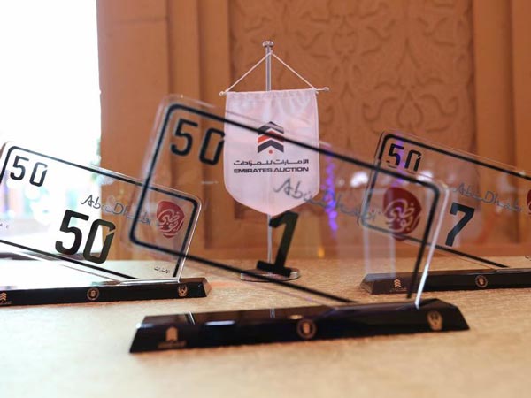 Abu Dhabi Number 1 License Plate Buyer Arrested After Cheque Bounces