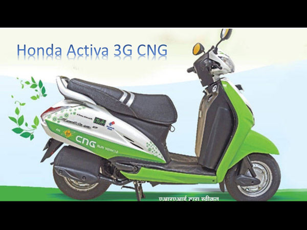 Mahanagar Gas Limited Launches CNG Powered Two-Wheelers In Mumbai